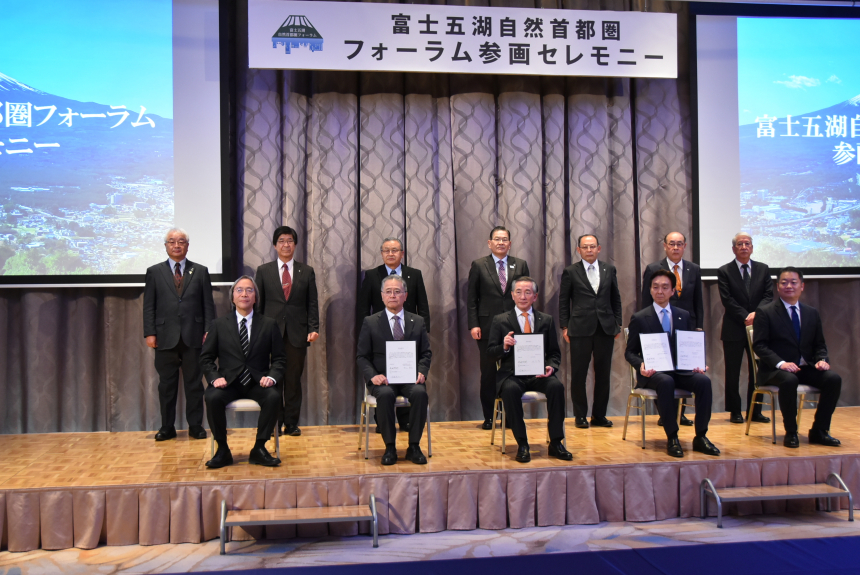 広がりを見せる富士五湖の未来