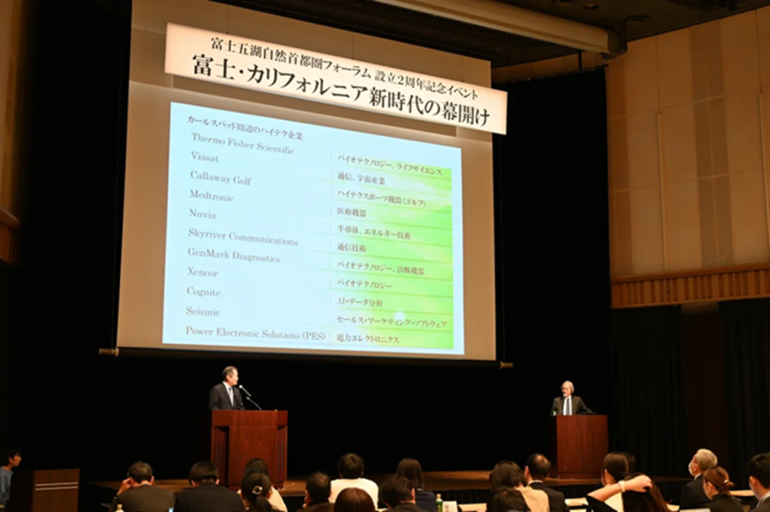 カリフォルニア州交流事業　成果報告